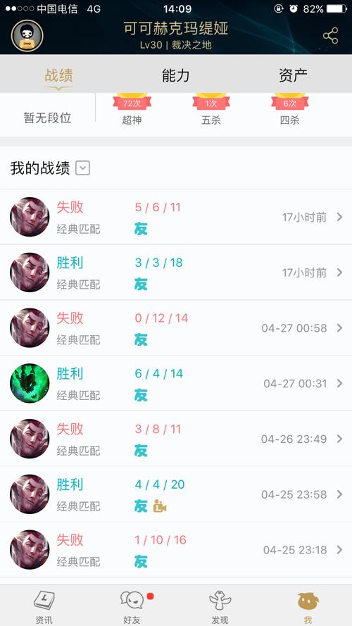 英雄联盟逆羽技能?lol逆羽技能主什么?-第4张图片-93游戏 英雄联盟逆羽技能?lol逆羽技能主什么?-第4张图片-93游戏