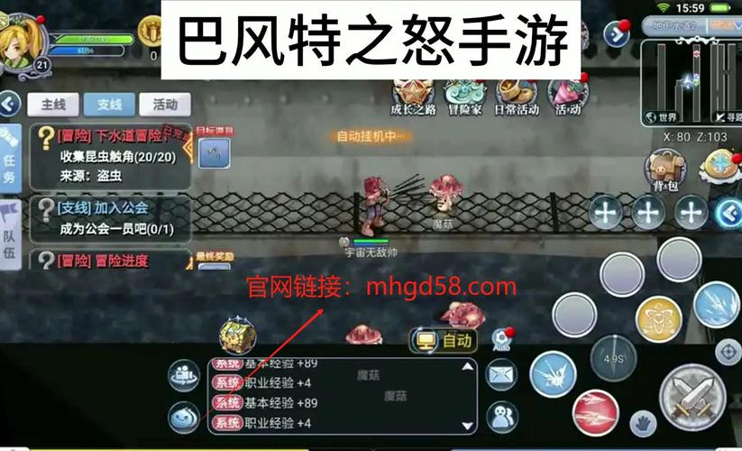 ro火狩技能?ro合作狩猎?-第1张图片-93游戏 ro火狩技能?ro合作狩猎?-第1张图片-93游戏
