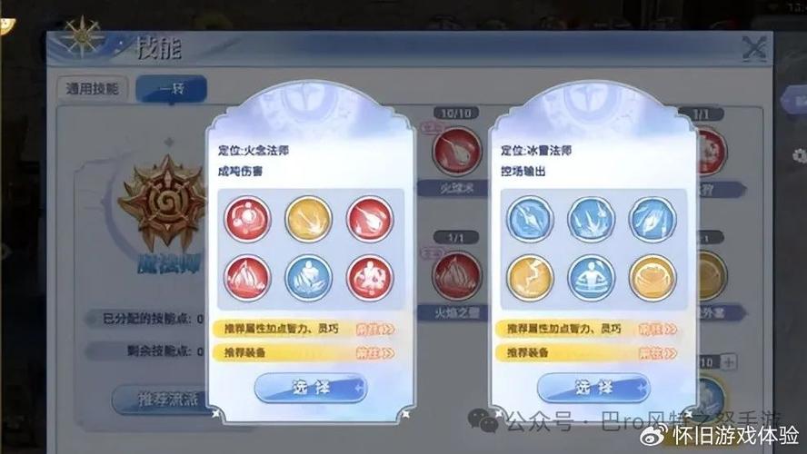 ro火狩技能?ro合作狩猎?-第4张图片-93游戏 ro火狩技能?ro合作狩猎?-第4张图片-93游戏
