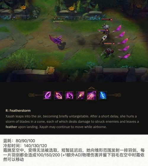 霞技能展示,霞技能顺序-第6张图片-93游戏 霞技能展示,霞技能顺序-第6张图片-93游戏