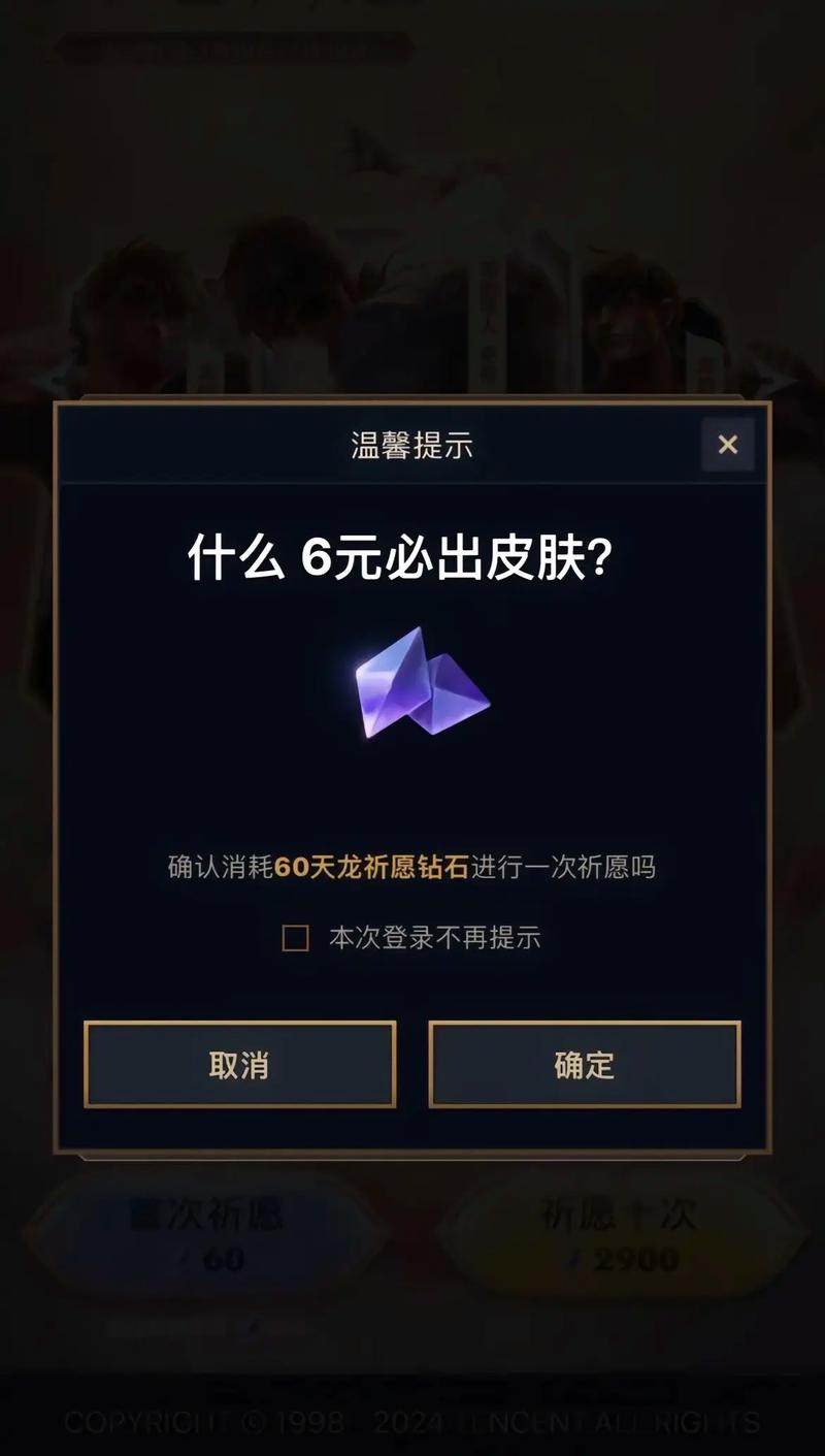 霞技能展示,霞技能顺序-第7张图片-93游戏 霞技能展示,霞技能顺序-第7张图片-93游戏