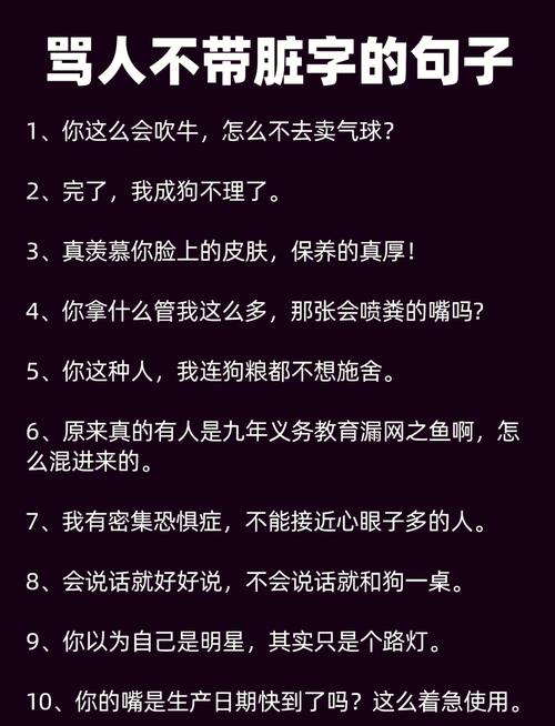 讽刺技能?嘲讽技能描述-第2张图片-93游戏 讽刺技能?嘲讽技能描述-第2张图片-93游戏