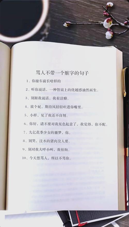 讽刺技能?嘲讽技能描述-第4张图片-93游戏 讽刺技能?嘲讽技能描述-第4张图片-93游戏