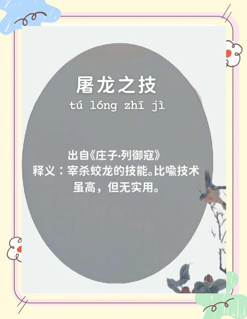 讽刺技能?嘲讽技能描述-第5张图片-93游戏 讽刺技能?嘲讽技能描述-第5张图片-93游戏
