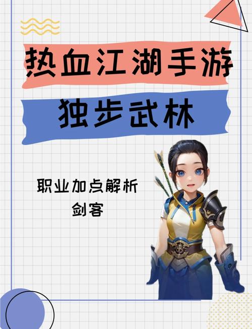 技能追加伤害?技能追加伤害什么意思-第5张图片-93游戏 技能追加伤害?技能追加伤害什么意思-第5张图片-93游戏