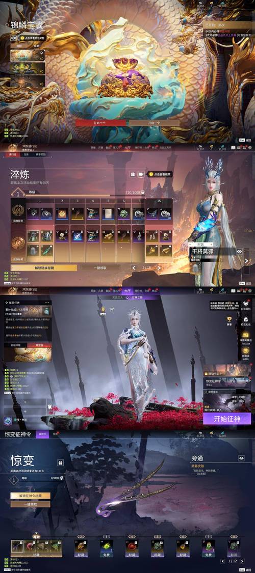 双技能的月光,双技能的月光护符可以重置出剑气四射吗-第2张图片-93游戏 双技能的月光,双技能的月光护符可以重置出剑气四射吗-第2张图片-93游戏
