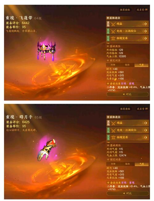 玉虚技能键?玉虚技能连招?-第2张图片-93游戏 玉虚技能键?玉虚技能连招?-第2张图片-93游戏