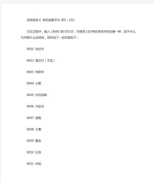 神武医生技能?神武医生怎么加点和宝石?-第1张图片-93游戏 神武医生技能?神武医生怎么加点和宝石?-第1张图片-93游戏