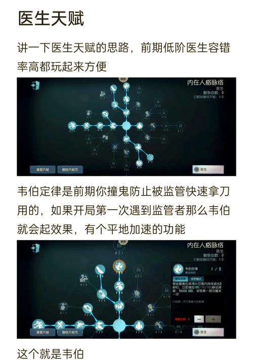 神武医生技能?神武医生怎么加点和宝石?-第7张图片-93游戏 神武医生技能?神武医生怎么加点和宝石?-第7张图片-93游戏