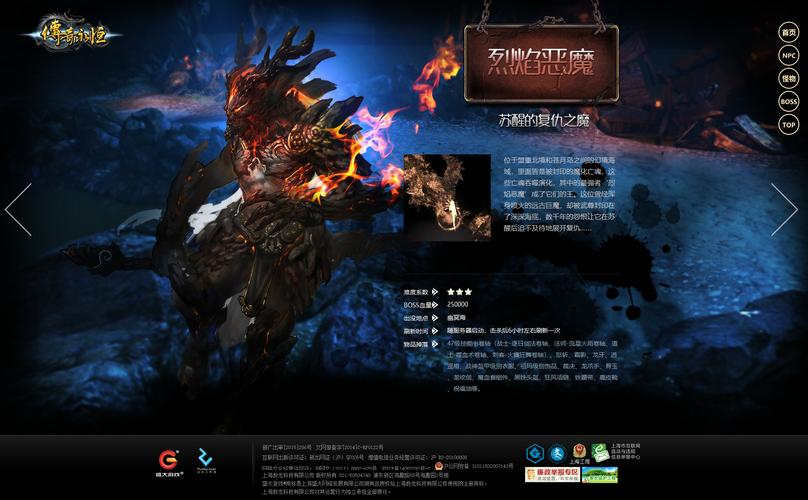 传奇怪物技能?传奇怪物技能效果?-第4张图片-93游戏 传奇怪物技能?传奇怪物技能效果?-第4张图片-93游戏