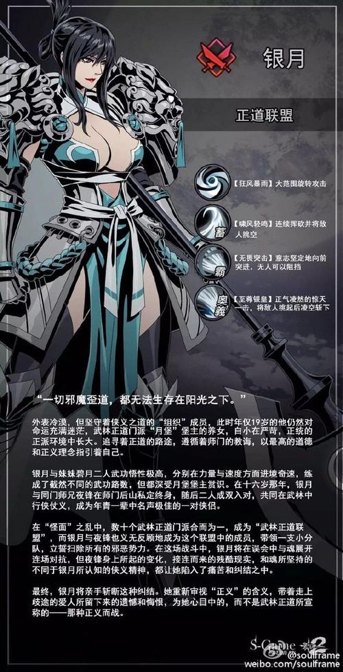 瓷儿技能,瓷儿技能链-第3张图片-93游戏 瓷儿技能,瓷儿技能链-第3张图片-93游戏