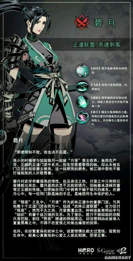 瓷儿技能,瓷儿技能链-第4张图片-93游戏 瓷儿技能,瓷儿技能链-第4张图片-93游戏