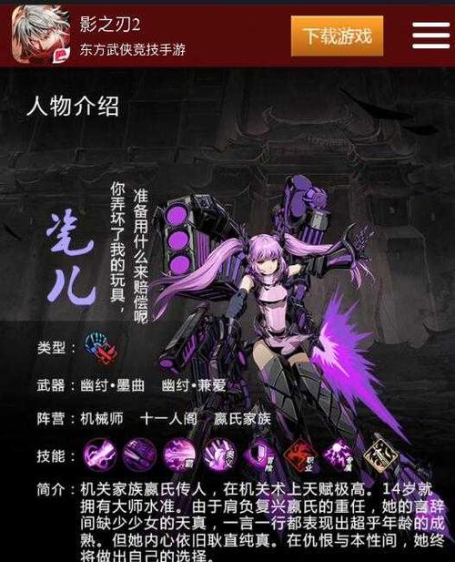瓷儿技能,瓷儿技能链-第5张图片-93游戏 瓷儿技能,瓷儿技能链-第5张图片-93游戏