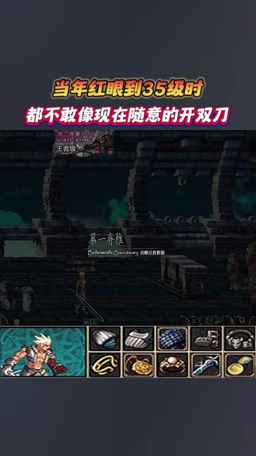 狂暴技能图标?狂暴加技能伤害吗-第6张图片-93游戏 狂暴技能图标?狂暴加技能伤害吗-第6张图片-93游戏
