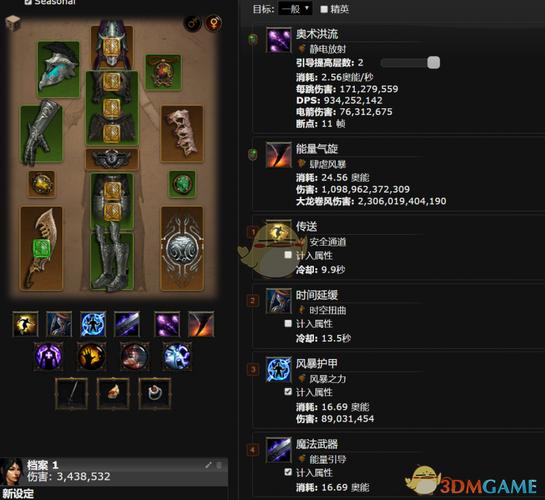 引导类技能?什么叫引导能力-第4张图片-93游戏 引导类技能?什么叫引导能力-第4张图片-93游戏