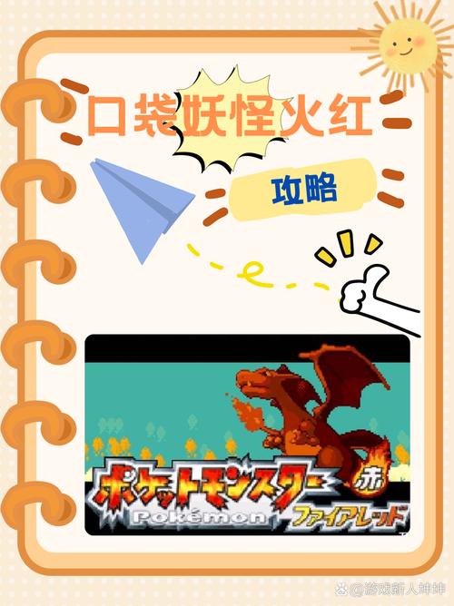 水压技能?水压招式?-第2张图片-93游戏 水压技能?水压招式?-第2张图片-93游戏