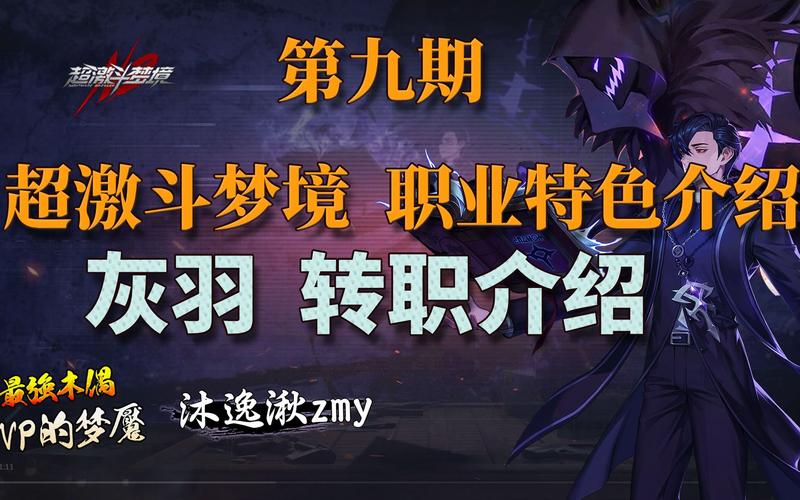 影牢技能?影牢怎么玩-第1张图片-93游戏 影牢技能?影牢怎么玩-第1张图片-93游戏
