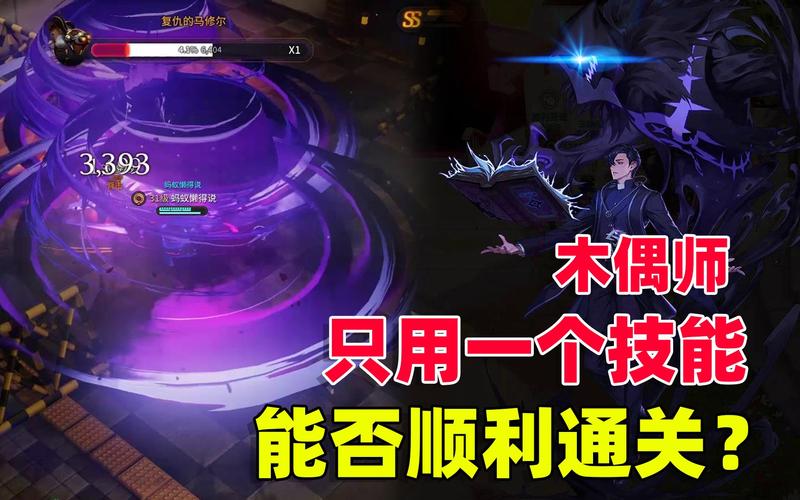 影牢技能?影牢怎么玩-第5张图片-93游戏 影牢技能?影牢怎么玩-第5张图片-93游戏