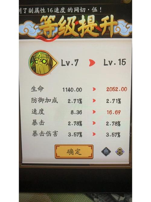 阴阳师肝技能,阴阳师正确肝法-第4张图片-93游戏 阴阳师肝技能,阴阳师正确肝法-第4张图片-93游戏