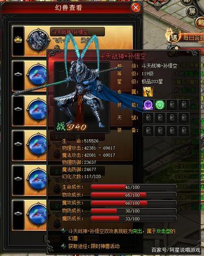 魔域女神技能？魔域女神任务怎么做-第1张图片-93游戏