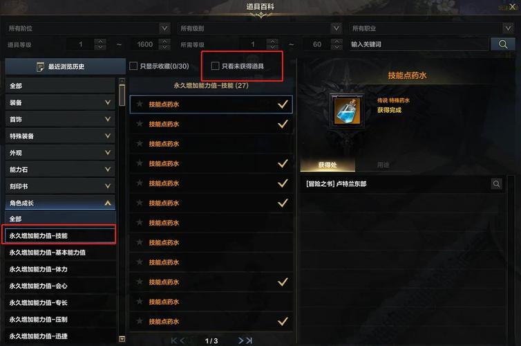 苍天2技能,苍天斗技场-第1张图片-93游戏 苍天2技能,苍天斗技场-第1张图片-93游戏