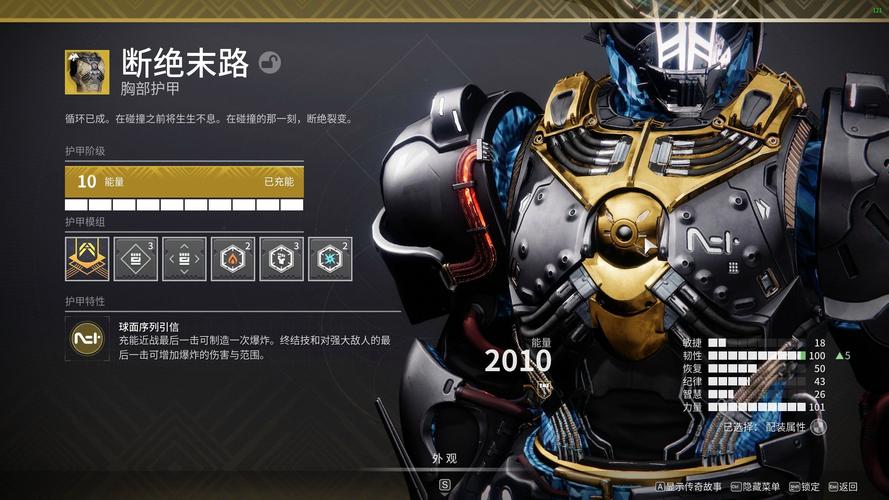 命运泰坦技能?命运2泰坦pve什么流派好2021?-第1张图片-93游戏 命运泰坦技能?命运2泰坦pve什么流派好2021?-第1张图片-93游戏