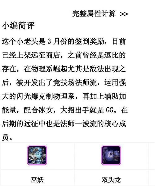 光法技能加点,光法 技能-第5张图片-93游戏 光法技能加点,光法 技能-第5张图片-93游戏