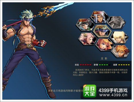 龙影觉醒技能?龙影怎么打?-第1张图片-93游戏 龙影觉醒技能?龙影怎么打?-第1张图片-93游戏