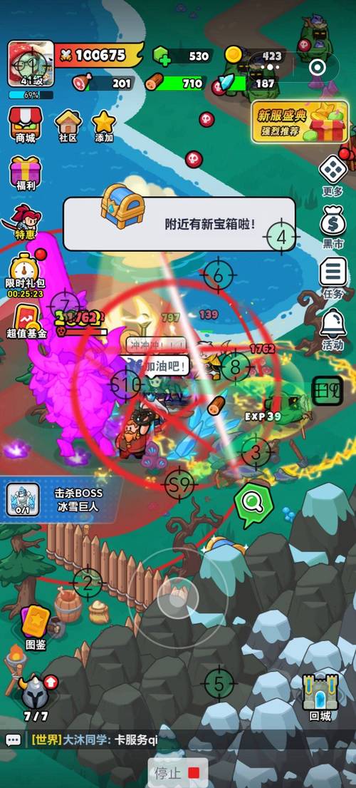 糜兰技能?三国杀糜兰技能什么意思-第2张图片-93游戏 糜兰技能?三国杀糜兰技能什么意思-第2张图片-93游戏
