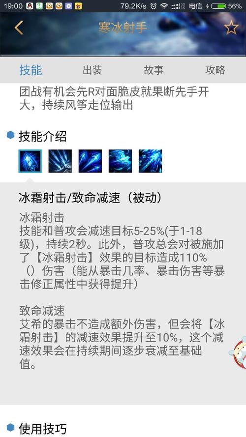 被动技能攻击,被动技能流-第2张图片-93游戏 被动技能攻击,被动技能流-第2张图片-93游戏