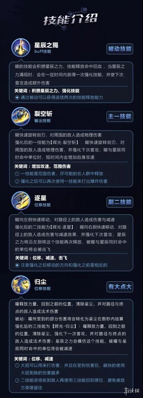 被动技能攻击,被动技能流-第3张图片-93游戏 被动技能攻击,被动技能流-第3张图片-93游戏