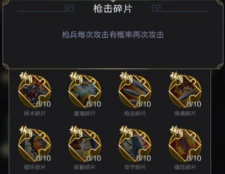 乱世王者技能破坏,乱世王者技能碎片怎么获得-第4张图片-93游戏 乱世王者技能破坏,乱世王者技能碎片怎么获得-第4张图片-93游戏