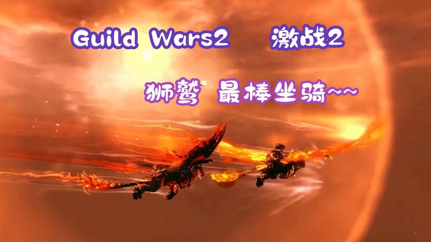 狮鹫模拟技能?狮鹫模拟攻略-第5张图片-93游戏 狮鹫模拟技能?狮鹫模拟攻略-第5张图片-93游戏