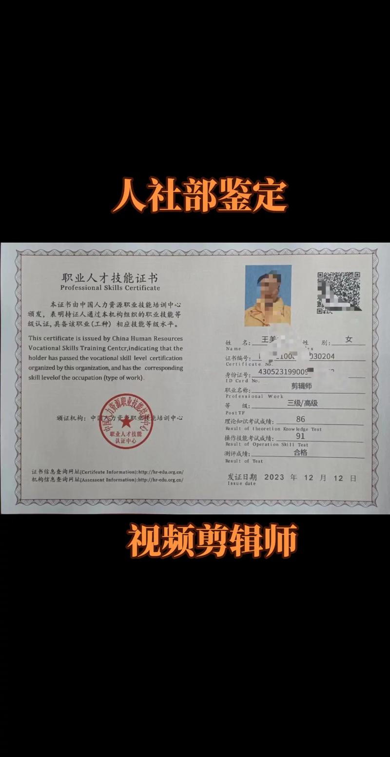 ps技能证?ps技能考试-第4张图片-93游戏 ps技能证?ps技能考试-第4张图片-93游戏