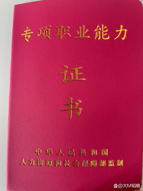 ps技能证?ps技能考试-第5张图片-93游戏 ps技能证?ps技能考试-第5张图片-93游戏