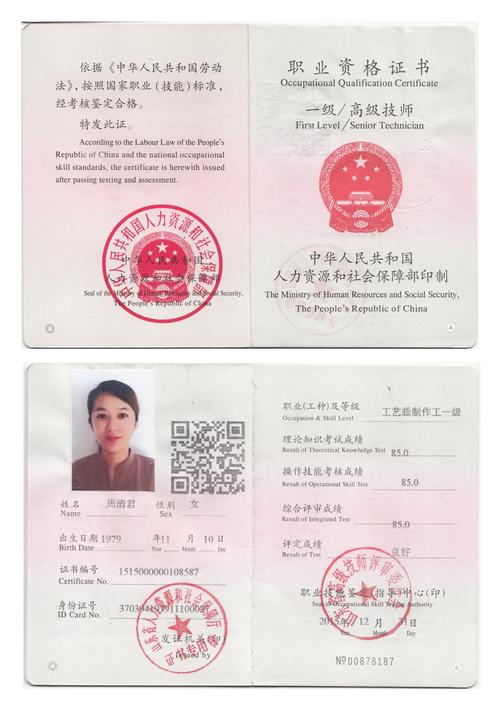ps技能证?ps技能考试-第8张图片-93游戏 ps技能证?ps技能考试-第8张图片-93游戏