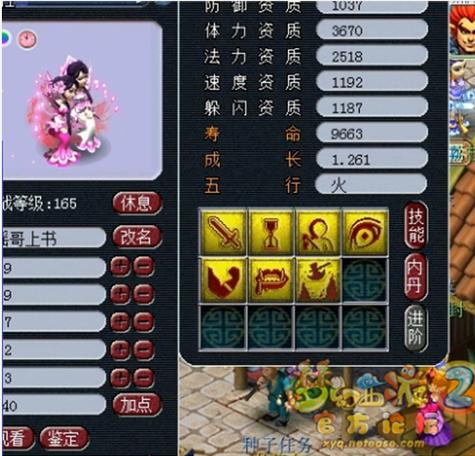 曼珠沙华技能?曼珠沙华技能介绍?-第4张图片-93游戏 曼珠沙华技能?曼珠沙华技能介绍?-第4张图片-93游戏