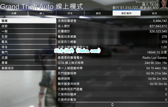 gta5飞行技能,gta5飞行技能有什么用-第2张图片-93游戏 gta5飞行技能,gta5飞行技能有什么用-第2张图片-93游戏