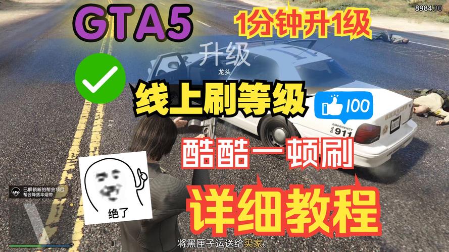 gta5飞行技能,gta5飞行技能有什么用-第3张图片-93游戏 gta5飞行技能,gta5飞行技能有什么用-第3张图片-93游戏