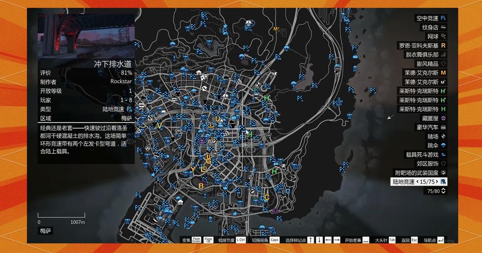 gta5飞行技能,gta5飞行技能有什么用-第5张图片-93游戏 gta5飞行技能,gta5飞行技能有什么用-第5张图片-93游戏