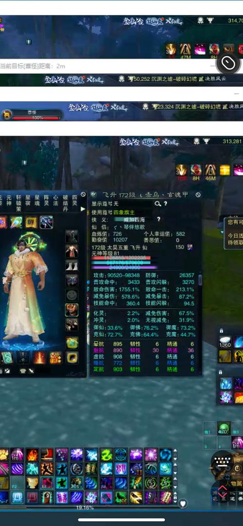 太昊群技能?太昊攻略?-第5张图片-93游戏 太昊群技能?太昊攻略?-第5张图片-93游戏