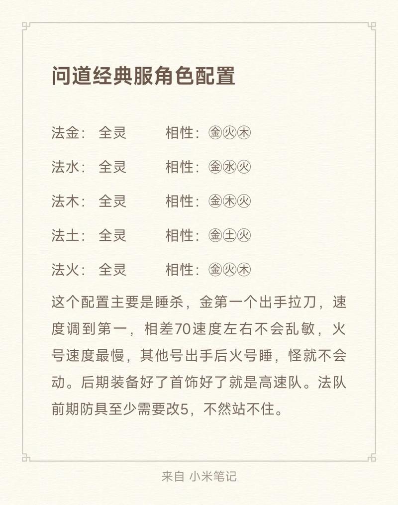 问道外传技能?问道外传技能大全?-第7张图片-93游戏 问道外传技能?问道外传技能大全?-第7张图片-93游戏