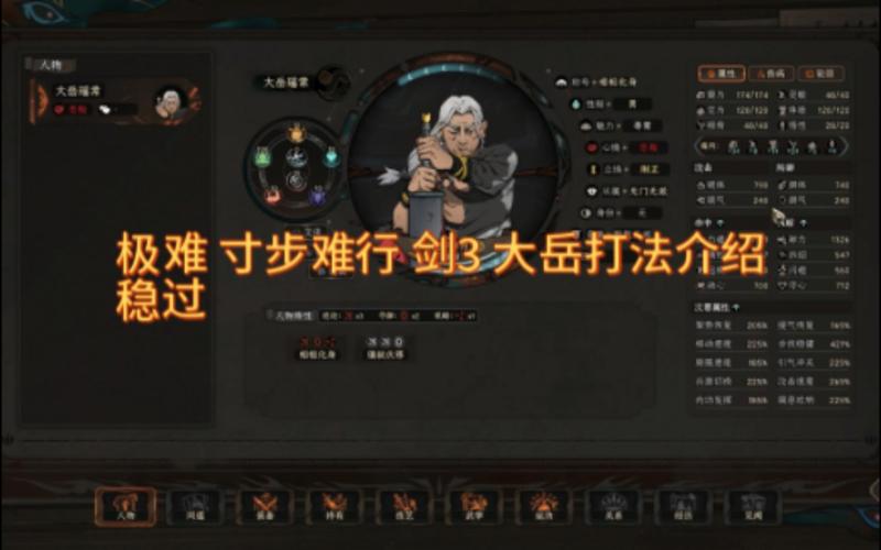 天女绘技能?绘舞天女技能?-第3张图片-93游戏 天女绘技能?绘舞天女技能?-第3张图片-93游戏