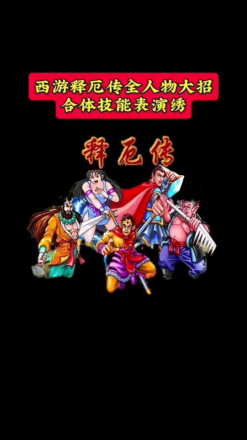 龙马技能搭配?龙马技能搭配攻略-第5张图片-93游戏 龙马技能搭配?龙马技能搭配攻略-第5张图片-93游戏