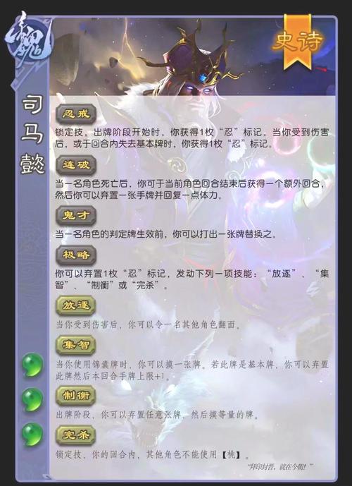 国战预亮技能?国战限定技-第1张图片-93游戏 国战预亮技能?国战限定技-第1张图片-93游戏
