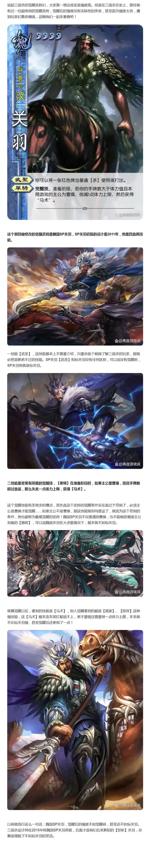 国战预亮技能?国战限定技-第5张图片-93游戏 国战预亮技能?国战限定技-第5张图片-93游戏
