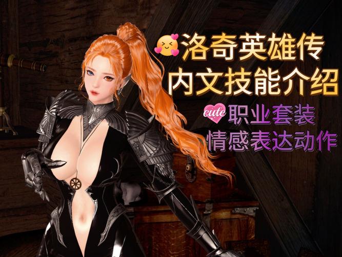 洛奇英雄传利斯塔技能?洛奇英雄传利斯塔技能觉醒?-第3张图片-93游戏 洛奇英雄传利斯塔技能?洛奇英雄传利斯塔技能觉醒?-第3张图片-93游戏
