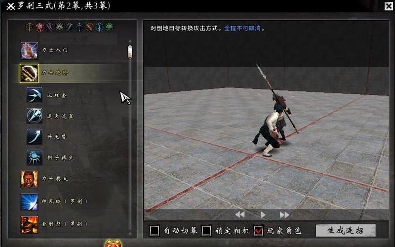 力士技能介绍?力士技能介绍怎么写?-第5张图片-93游戏 力士技能介绍?力士技能介绍怎么写?-第5张图片-93游戏