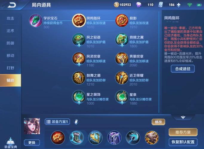 大乔召唤师技能？大乔召唤师技能加点-第4张图片-93游戏