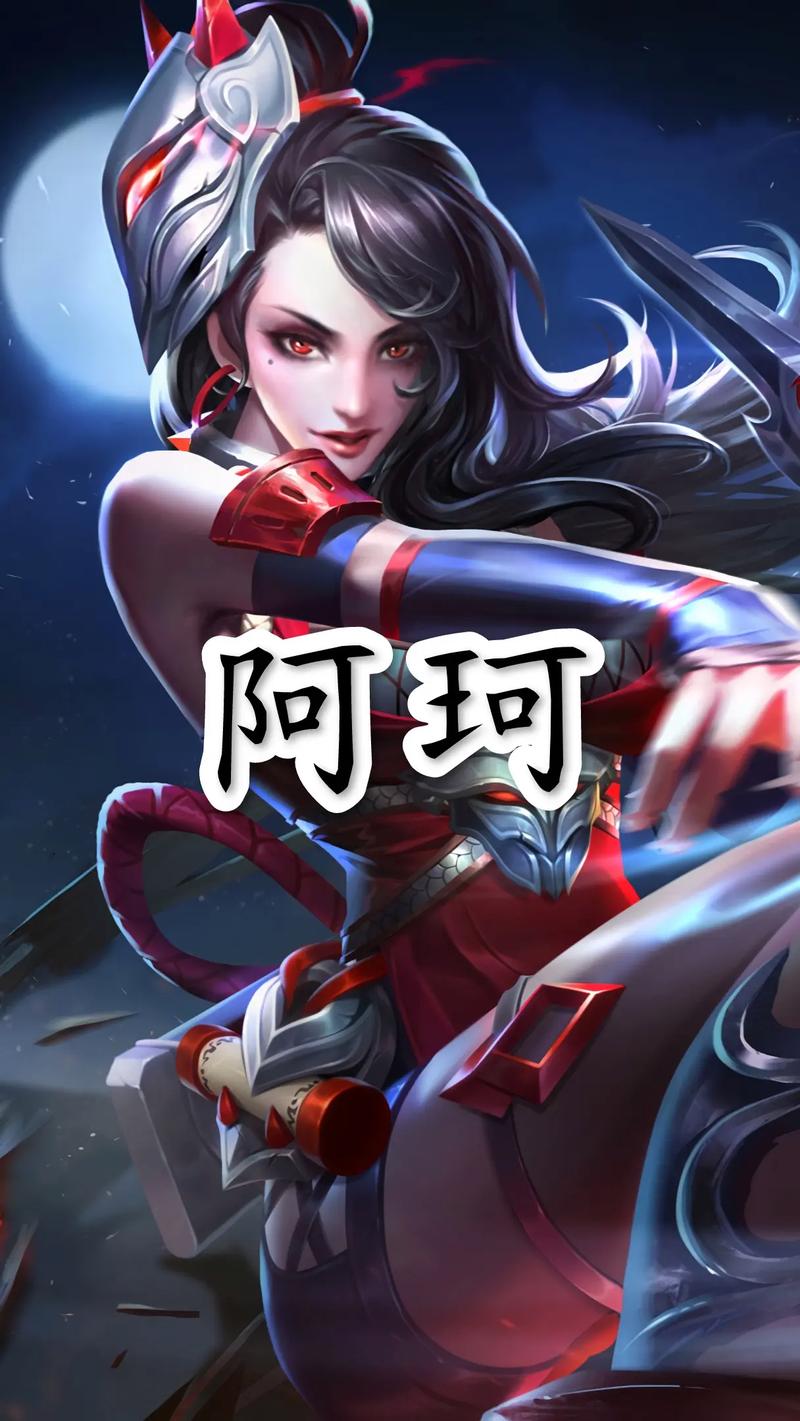 阿柯一技能,阿柯技能介绍与连招-第5张图片-93游戏 阿柯一技能,阿柯技能介绍与连招-第5张图片-93游戏